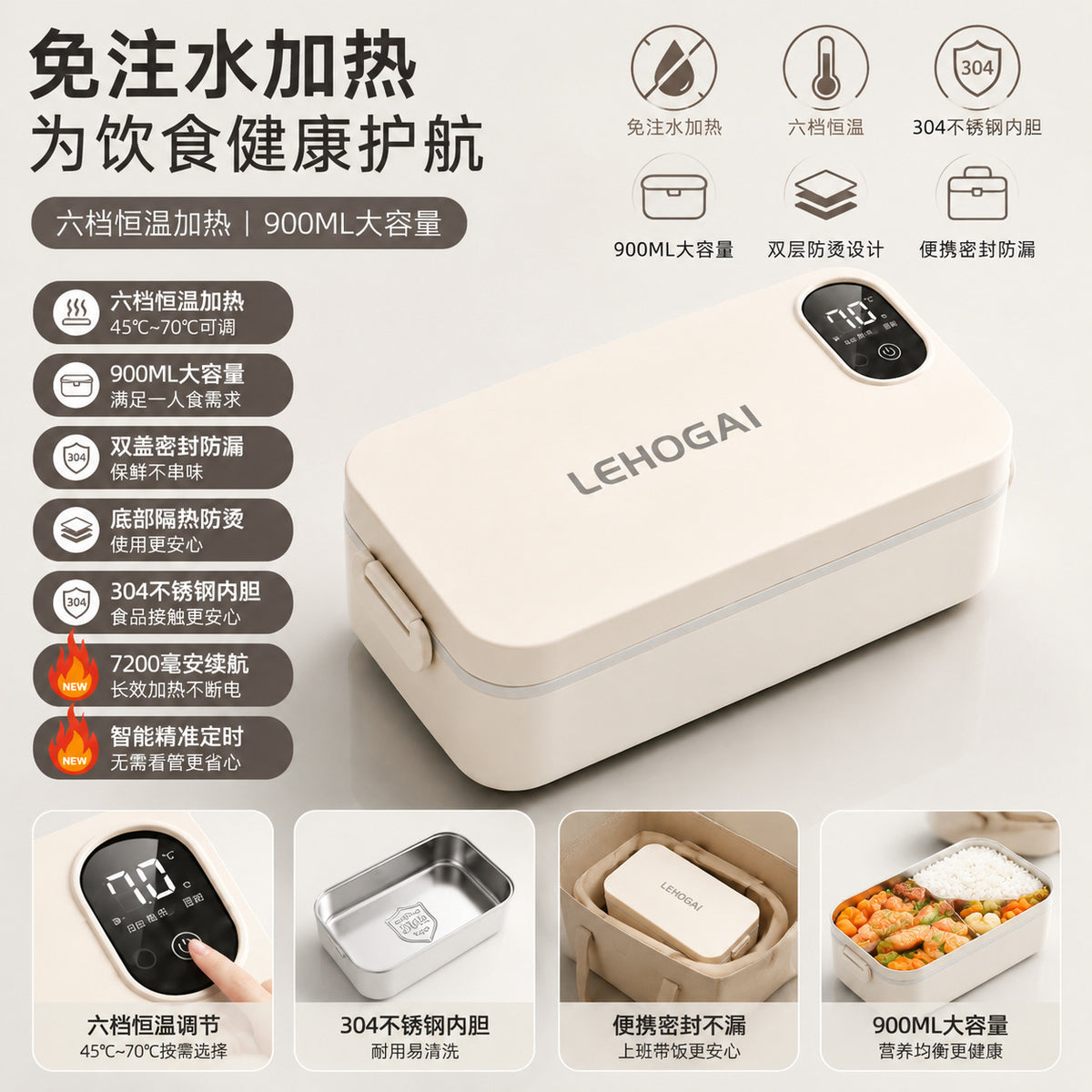 Thermal™｜加熱式弁当箱 コードレス
