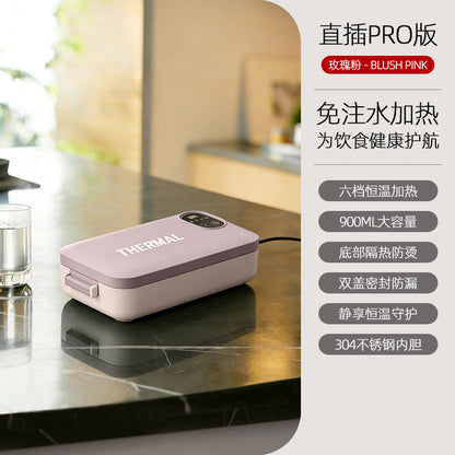 Thermal™｜加熱式弁当箱 コードレス