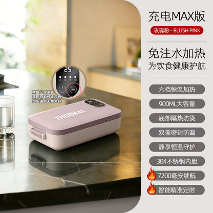 Thermal™｜加熱式弁当箱 コードレス