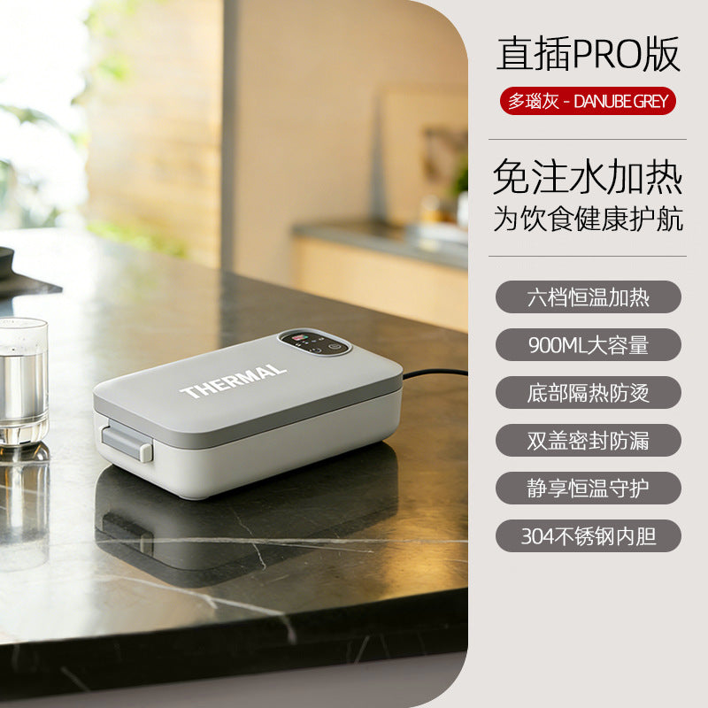 Thermal™｜加熱式弁当箱 コードレス