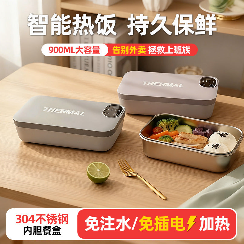 Thermal™｜加熱式弁当箱 コードレス