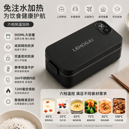 Thermal™｜加熱式弁当箱 コードレス