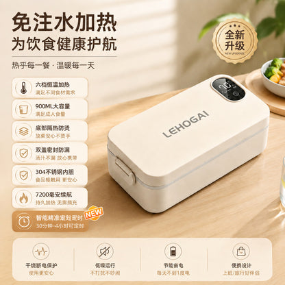 Thermal™｜加熱式弁当箱 コードレス