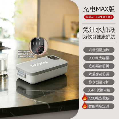 Thermal™｜加熱式弁当箱 コードレス