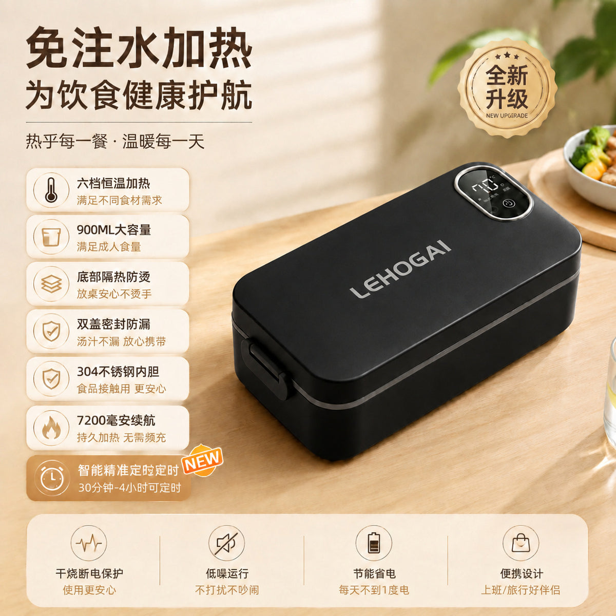 Thermal™｜加熱式弁当箱 コードレス