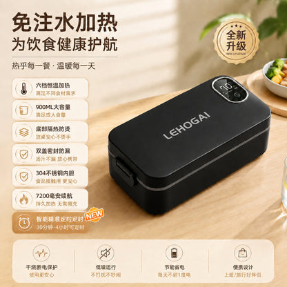 Thermal™｜加熱式弁当箱 コードレス